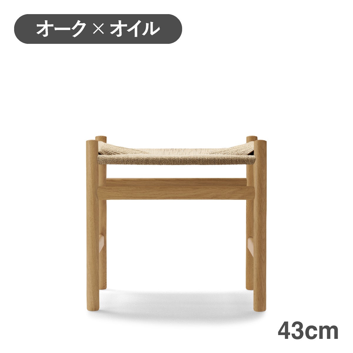 カール・ハンセン＆サン（CARL HANSEN & SON） CH53 フットスツール オーク オイルフィニッシュ SH43cm