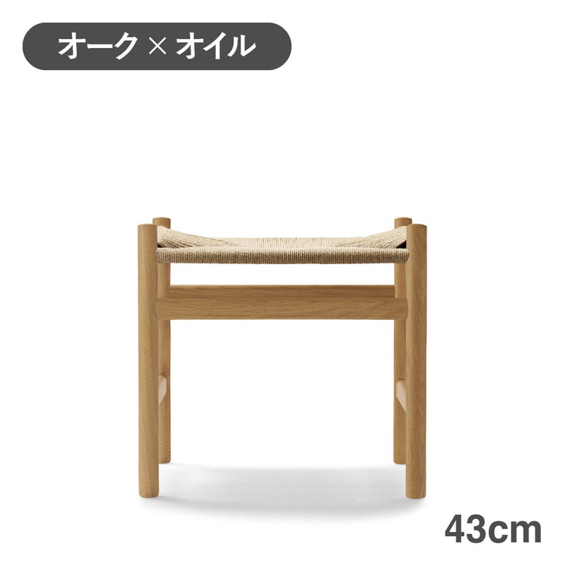 カール・ハンセン＆サン（CARL HANSEN & SON） CH53 フットスツール オーク オイルフィニッシュ SH43cm