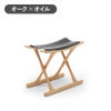 カール・ハンセン＆サン（CARL HANSEN & SON） OW2000 エジプシャン・スツール オーク オイルフィニッシュ Saddle LeatherBlack