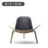カール・ハンセン＆サン（CARL HANSEN & SON） CH07 シェルチェア オーク オイルフィニッシュ THOR301（ブラックレザー）カール・ハンセン＆サン（CARL HANSEN & SON） CH07 シェルチェア オーク オイルフィニッシュ THOR301（ブラックレザー）