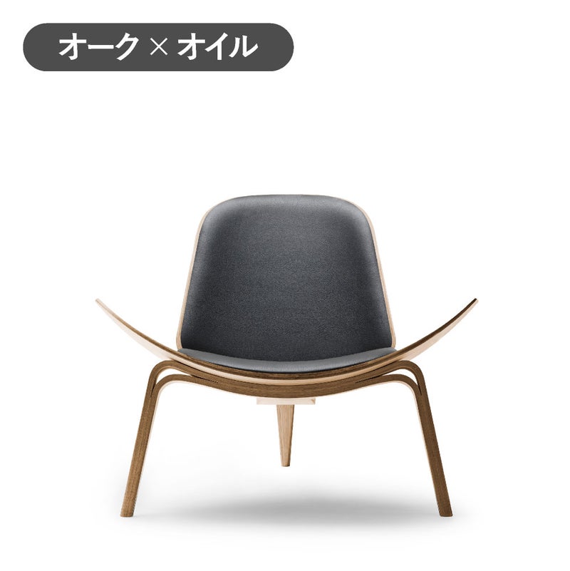 カール・ハンセン＆サン（CARL HANSEN & SON） CH07 シェルチェア オーク オイルフィニッシュ THOR301（ブラックレザー）カール・ハンセン＆サン（CARL HANSEN & SON） CH07 シェルチェア オーク オイルフィニッシュ THOR301（ブラックレザー）