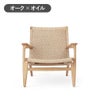 カール・ハンセン＆サン（CARL HANSEN & SON） CH25 ラウンジチェア オーク オイルフィニッシュ ナチュラルペーパーコード