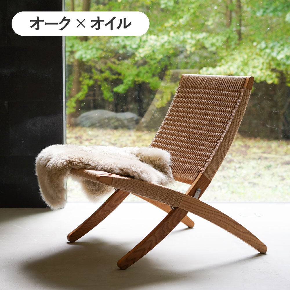 カール・ハンセン＆サン（CARL HANSEN & SON） MG501キューバチェア オーク オイルフィニッシュ ナチュラルペーパーコード