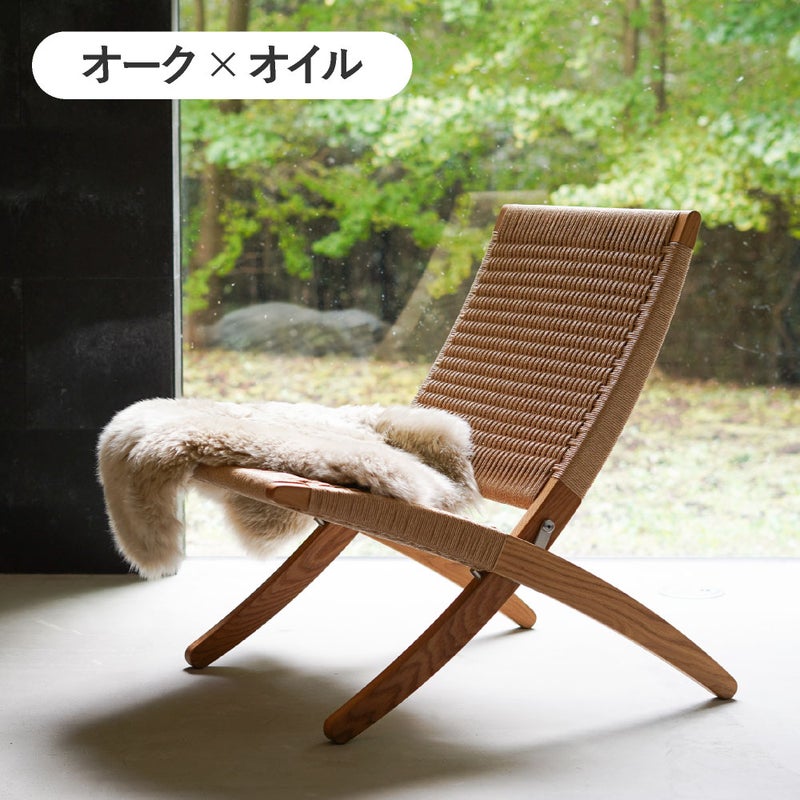 カール・ハンセン＆サン（CARL HANSEN & SON） MG501キューバチェア オーク オイルフィニッシュ ナチュラルペーパーコード