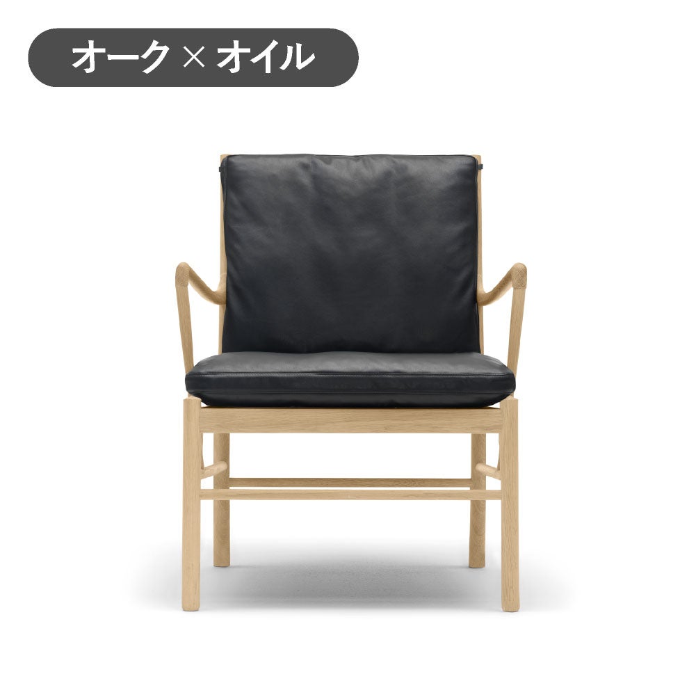 [レア色]　カクトワールチェア149/00 カール・ハンセン＆サン（CARL HANSEN & SON） OW149 コロニアルチェア