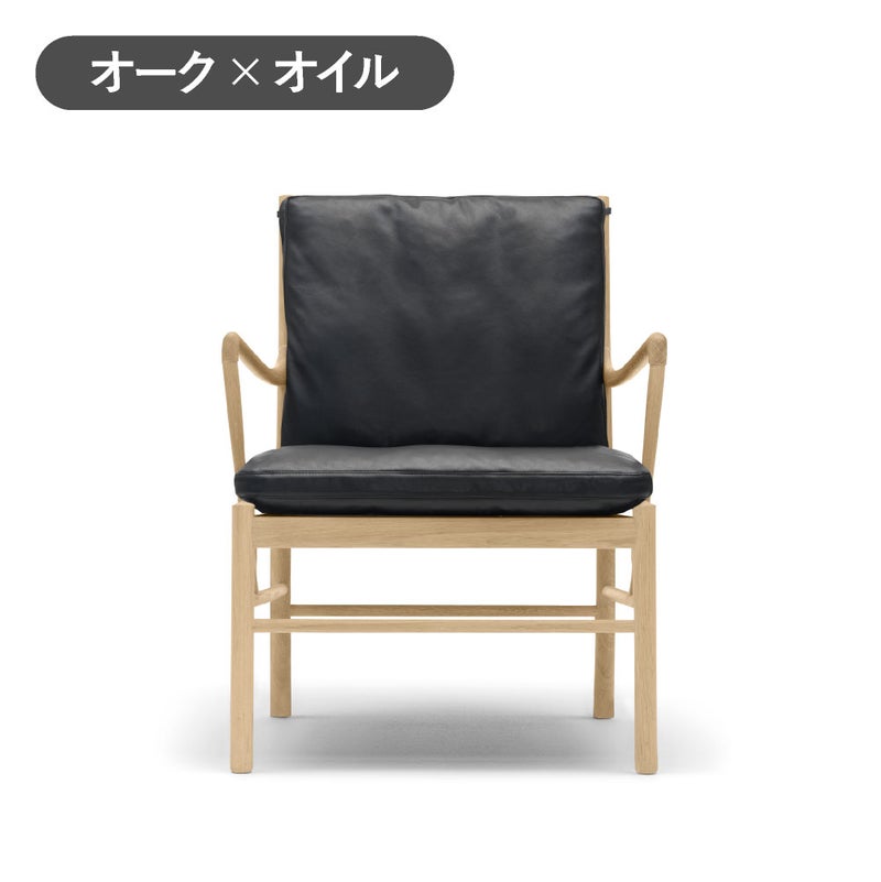 カール・ハンセン＆サン（CARL HANSEN & SON） OW149 コロニアルチェア オーク オイルフィニッシュ レザーシート