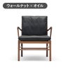 カール・ハンセン＆サン（CARL HANSEN & SON） OW149 コロニアルチェア ウォールナット オイルフィニッシュ THOR