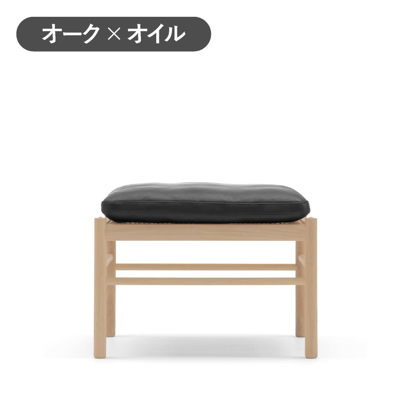 カール・ハンセン＆サン（CARL HANSEN & SON） OW149F コロニアルフットスツール オーク オイルフィニッシュ レザーシート