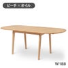 カール・ハンセン＆サン（CARL HANSEN & SON） CH002 ダイニングテーブル 188x90 ビーチ オイルフィニッシュ