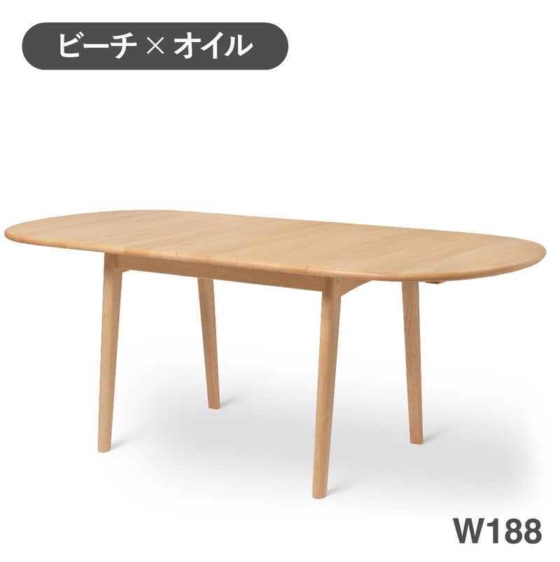 カール・ハンセン＆サン（CARL HANSEN & SON） CH002 ダイニングテーブル 188x90 ビーチ オイルフィニッシュ