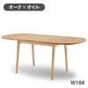 カール・ハンセン＆サン（CARL HANSEN & SON） CH002 ダイニングテーブル 188x90 オーク オイルフィニッシュ