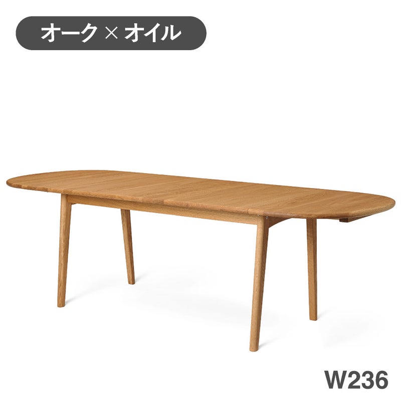 カール・ハンセン＆サン（CARL HANSEN & SON） CH006 ダイニングテーブル 236x90 オーク オイルフィニッシュ
