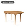 カール・ハンセン＆サン（CARL HANSEN & SON） CH337 ダイニングテーブル オーク オイルフィニッシュ