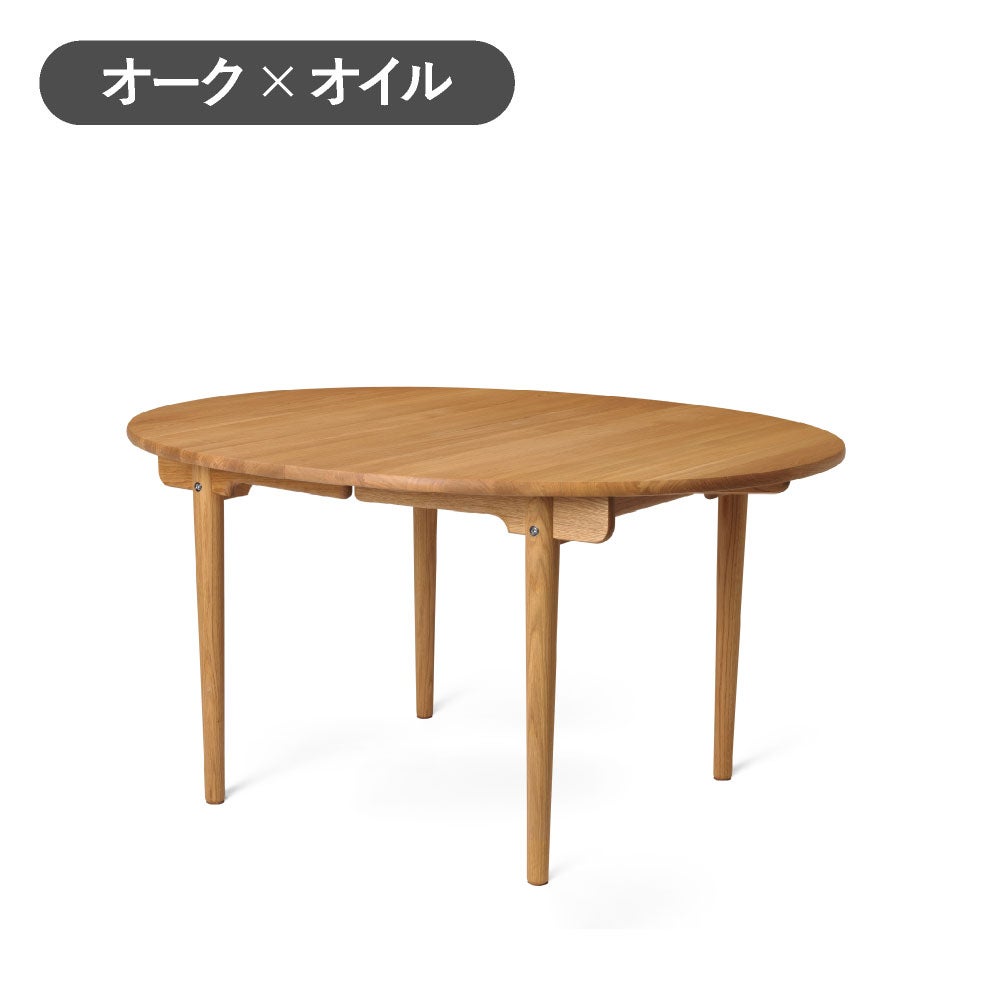 カール・ハンセン＆サン（CARL HANSEN & SON） CH337 ダイニングテーブル オーク オイルフィニッシュ