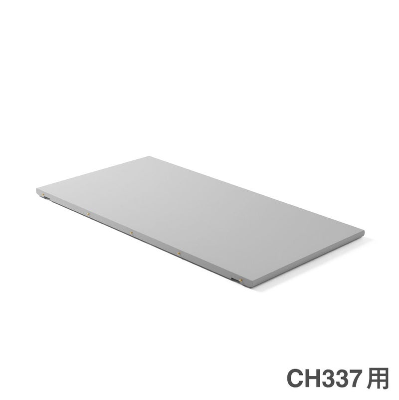 カール・ハンセン＆サン（CARL HANSEN & SON） CH337I ダイニングテーブル用インサートリーフ（伸長板）MDF ソフトグレー