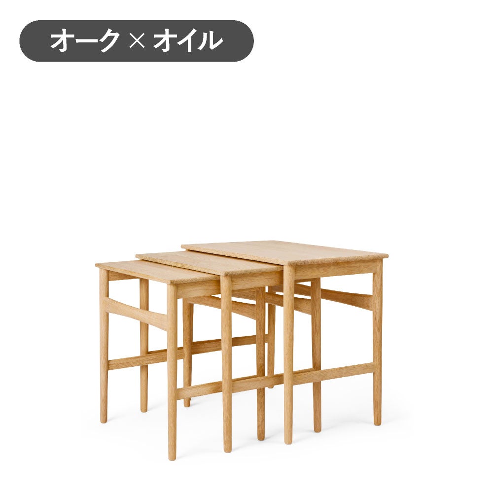 カール・ハンセン＆サン（CARL HANSEN & SON） CH004 ネスティングテーブル オーク オイルフィニッシュ