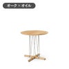 カール・ハンセン＆サン（CARL HANSEN & SON） E021エンブレイス ラウンジテーブル オーク オイルフィニッシュ