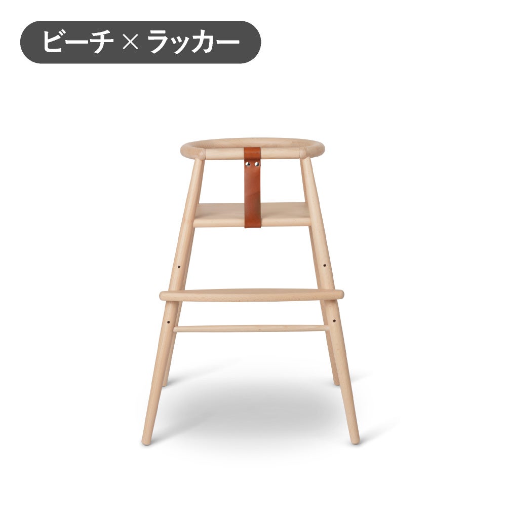カール・ハンセン＆サン（CARL HANSEN & SON） ND54 ハイチェア