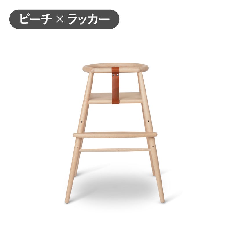 カール・ハンセン＆サン（CARL HANSEN & SON） ND54 ハイチェア