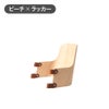 カール・ハンセン＆サン（CARL HANSEN & SON） ND54S ハイチェア用ベビーバックレスト