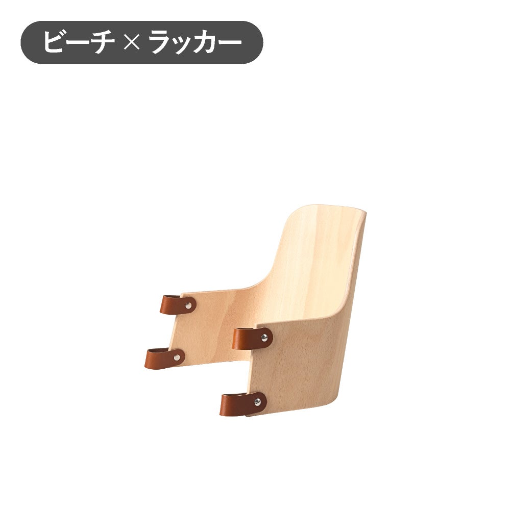 カール・ハンセン＆サン（CARL HANSEN & SON） ND54S ハイチェア用ベビーバックレスト