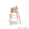 カール・ハンセン＆サン（CARL HANSEN & SON） ND54S ハイチェア用ベビーバックレスト