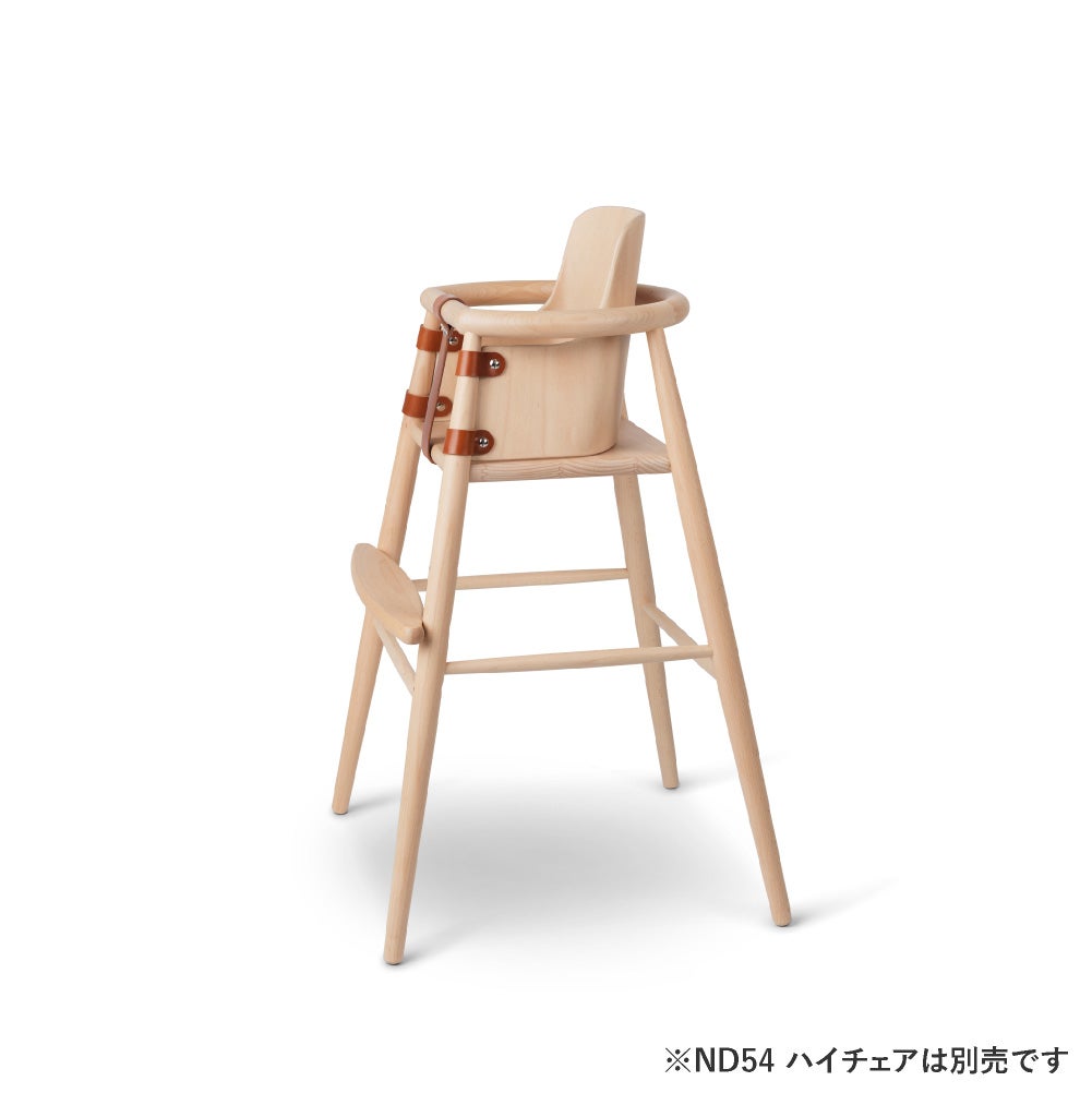 カール・ハンセン＆サン（CARL HANSEN & SON） ND54S ハイチェア用ベビーバックレスト