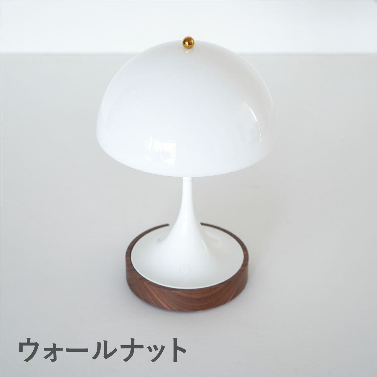 ルイスポールセン（Louis Poulsen） 150 Years Anniversary パンテラ 160 ポータブル V2 / オパール・ホワイト