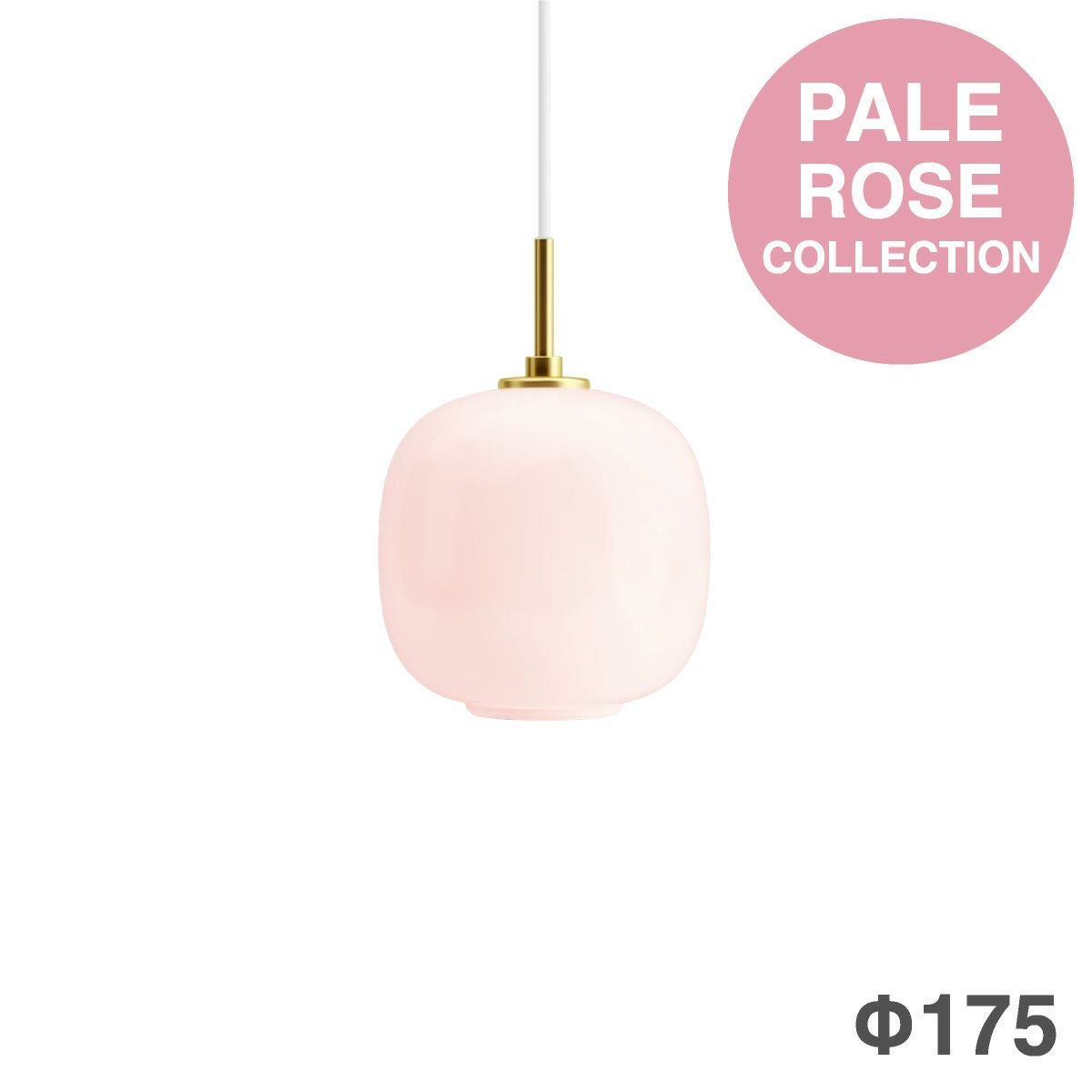 ルイスポールセン（Louis Poulsen） VL 45 ラジオハウス ペンダント / Φ175 ペール・ローズ