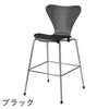 FRITZ HANSEN（フリッツ・ハンセン）SERIES 7（セブンチェア）子供用ハイチェア