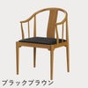FRITZ HANSEN（フリッツ・ハンセン）CHINA CHAIR（チャイナチェア）チェリー（クリアラッカー） / CATEGORY4