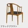 FRITZ HANSEN（フリッツ・ハンセン）CHINA CHAIR（チャイナチェア）チェリー（クリアラッカー） / CATEGORY4