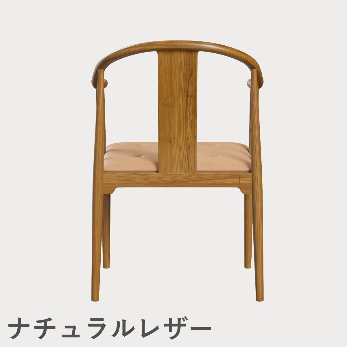 FRITZ HANSEN（フリッツ・ハンセン）CHINA CHAIR（チャイナチェア）チェリー（クリアラッカー） / CATEGORY5