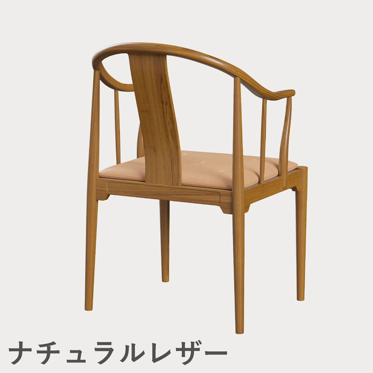 FRITZ HANSEN（フリッツ・ハンセン）CHINA CHAIR（チャイナチェア）チェリー（クリアラッカー） / CATEGORY5