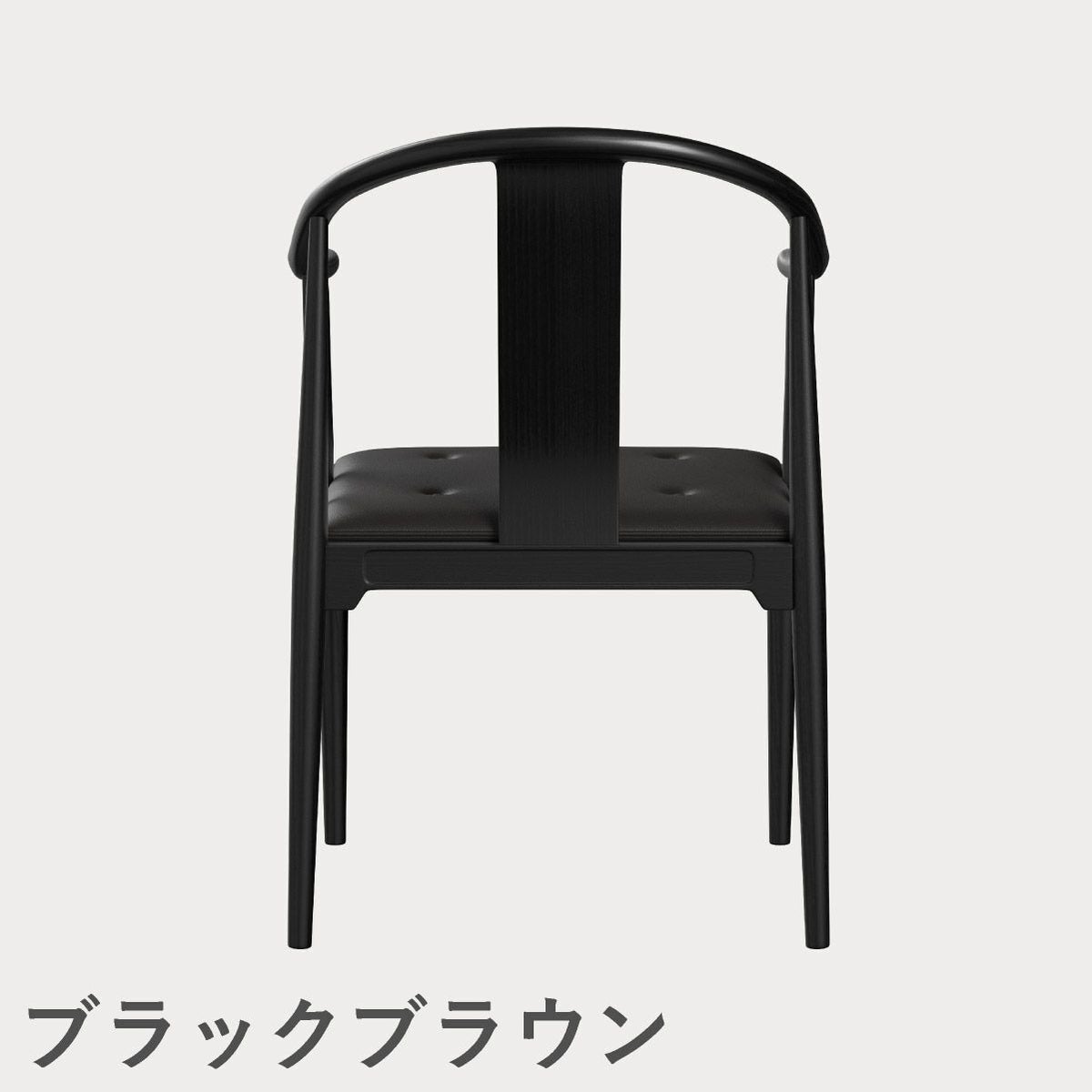 FRITZ HANSEN（フリッツ・ハンセン）CHINA CHAIR（チャイナチェア）ブラック（カラードアッシュ） / CATEGORY4