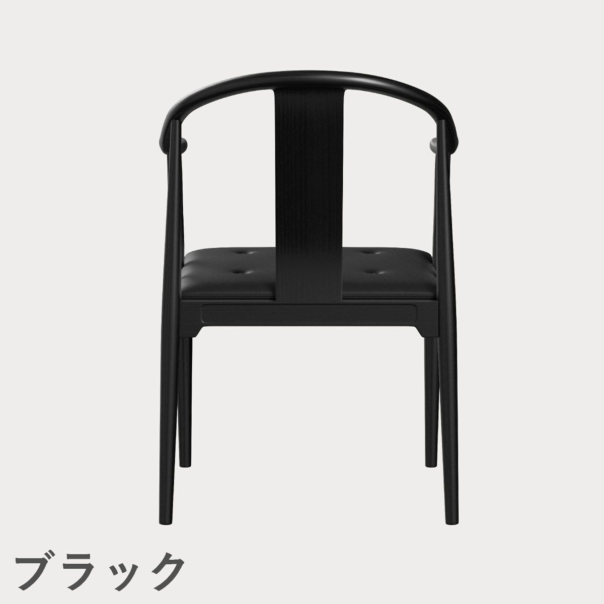 FRITZ HANSEN（フリッツ・ハンセン）CHINA CHAIR（チャイナチェア）ブラック（カラードアッシュ） / CATEGORY4