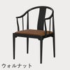 FRITZ HANSEN（フリッツ・ハンセン）CHINA CHAIR（チャイナチェア）ブラック（カラードアッシュ） / CATEGORY4