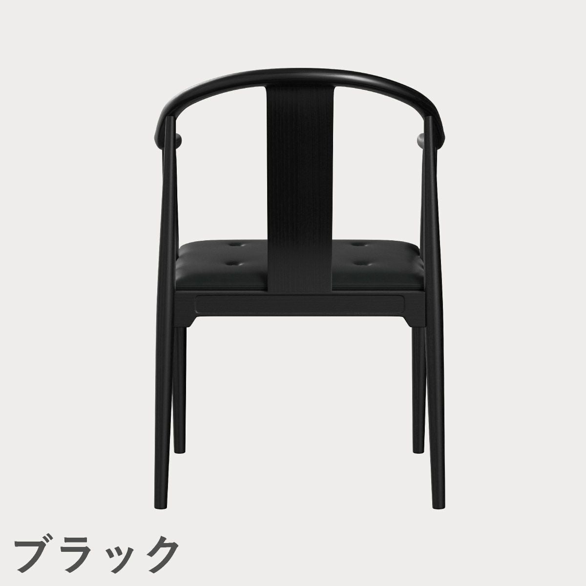FRITZ HANSEN（フリッツ・ハンセン）CHINA CHAIR（チャイナチェア）ブラック（カラードアッシュ） / CATEGORY5
