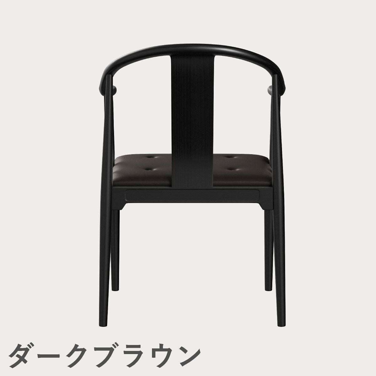 FRITZ HANSEN（フリッツ・ハンセン）CHINA CHAIR（チャイナチェア）ブラック（カラードアッシュ） / CATEGORY5