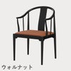 FRITZ HANSEN（フリッツ・ハンセン）CHINA CHAIR（チャイナチェア）ブラック（カラードアッシュ） / CATEGORY5