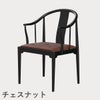 FRITZ HANSEN（フリッツ・ハンセン）CHINA CHAIR（チャイナチェア）ブラック（カラードアッシュ） / CATEGORY5