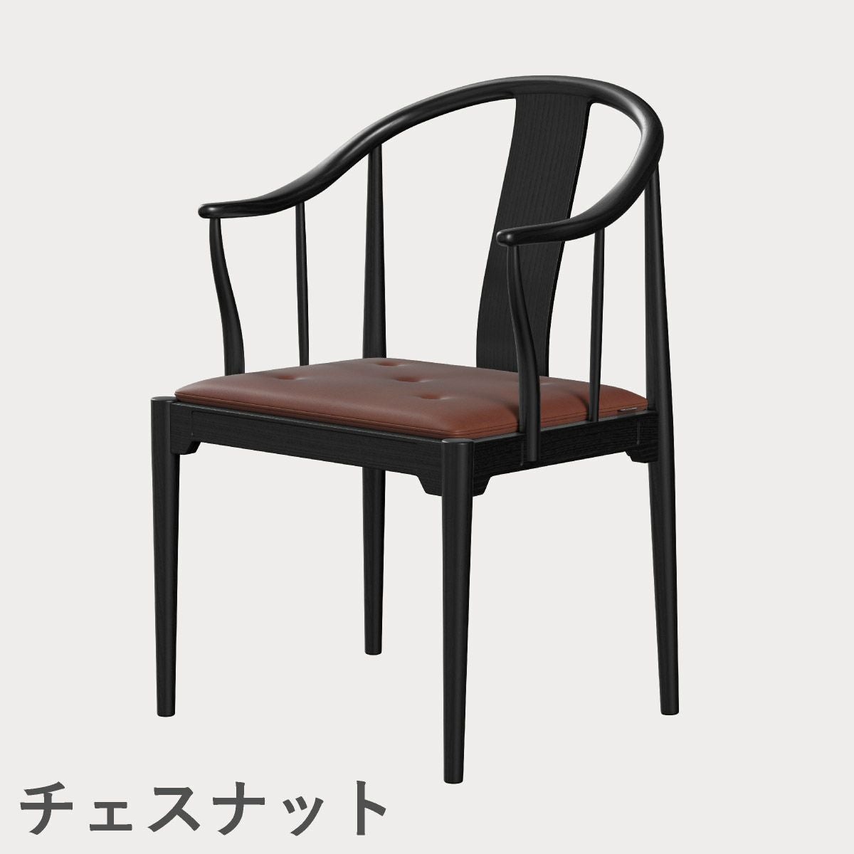FRITZ HANSEN（フリッツ・ハンセン）CHINA CHAIR（チャイナチェア）ブラック（カラードアッシュ） / CATEGORY5