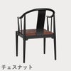 FRITZ HANSEN（フリッツ・ハンセン）CHINA CHAIR（チャイナチェア）ブラック（カラードアッシュ） / CATEGORY5