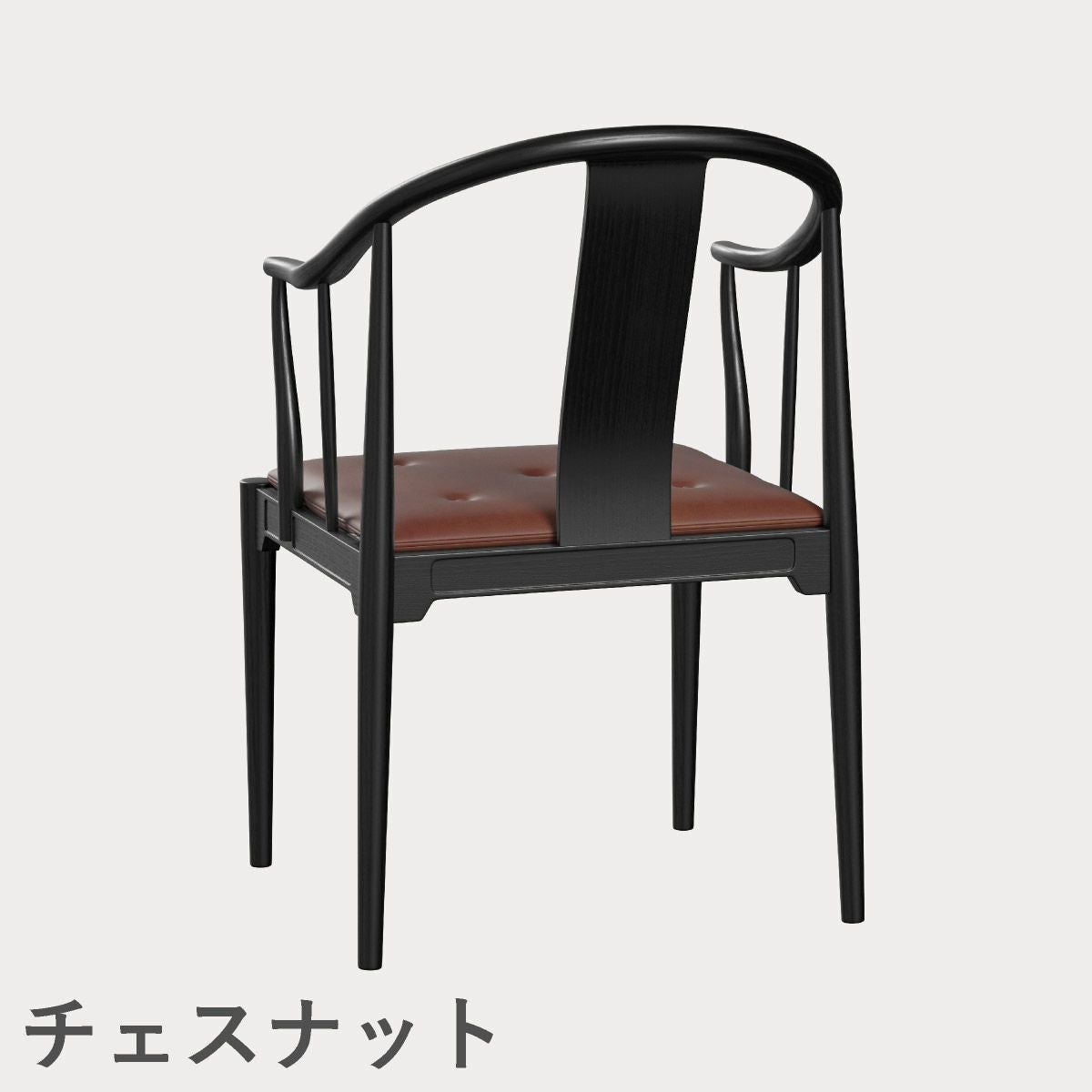 FRITZ HANSEN（フリッツ・ハンセン）CHINA CHAIR（チャイナチェア）ブラック（カラードアッシュ） / CATEGORY5