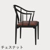 FRITZ HANSEN（フリッツ・ハンセン）CHINA CHAIR（チャイナチェア）ブラック（カラードアッシュ） / CATEGORY5