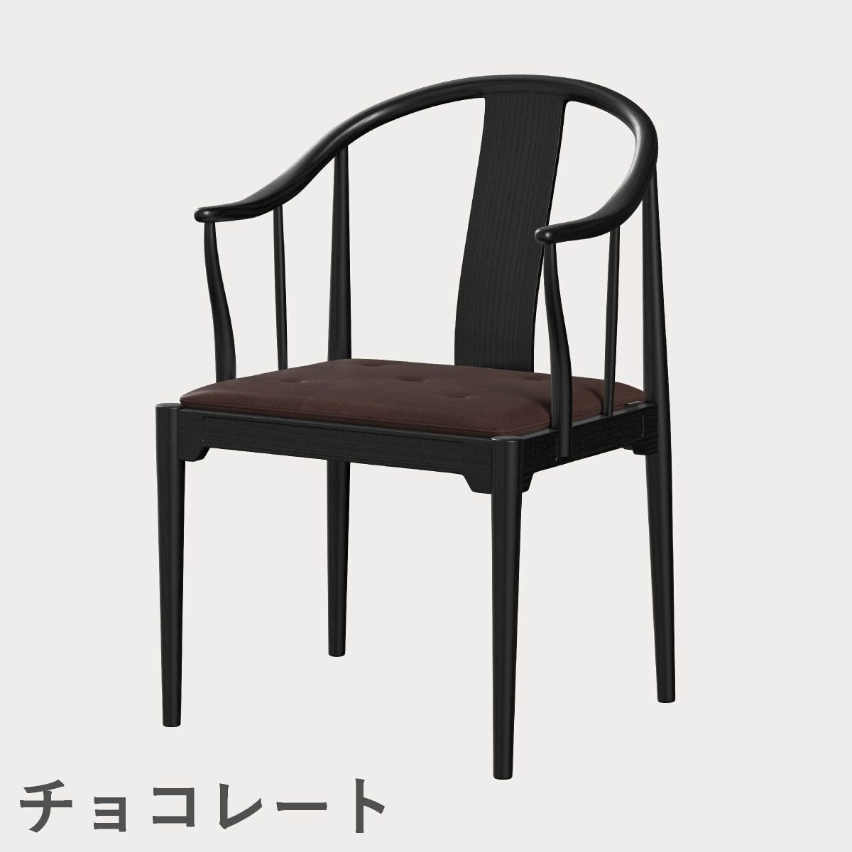 FRITZ HANSEN（フリッツ・ハンセン）CHINA CHAIR（チャイナチェア）ブラック（カラードアッシュ） / CATEGORY5