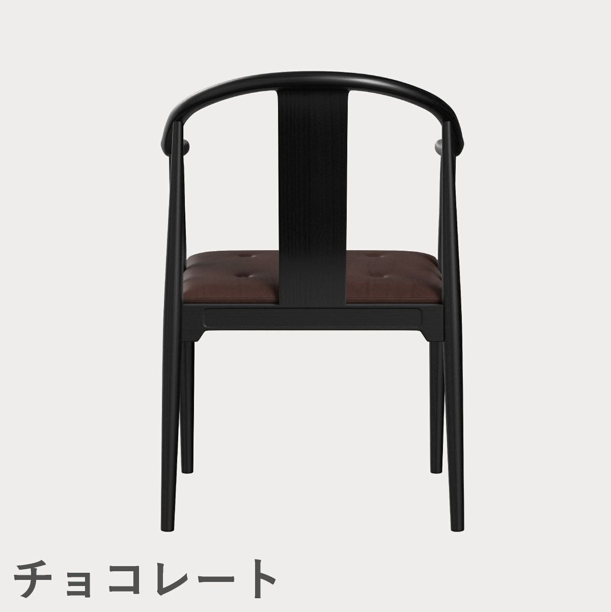 FRITZ HANSEN（フリッツ・ハンセン）CHINA CHAIR（チャイナチェア）ブラック（カラードアッシュ） / CATEGORY5