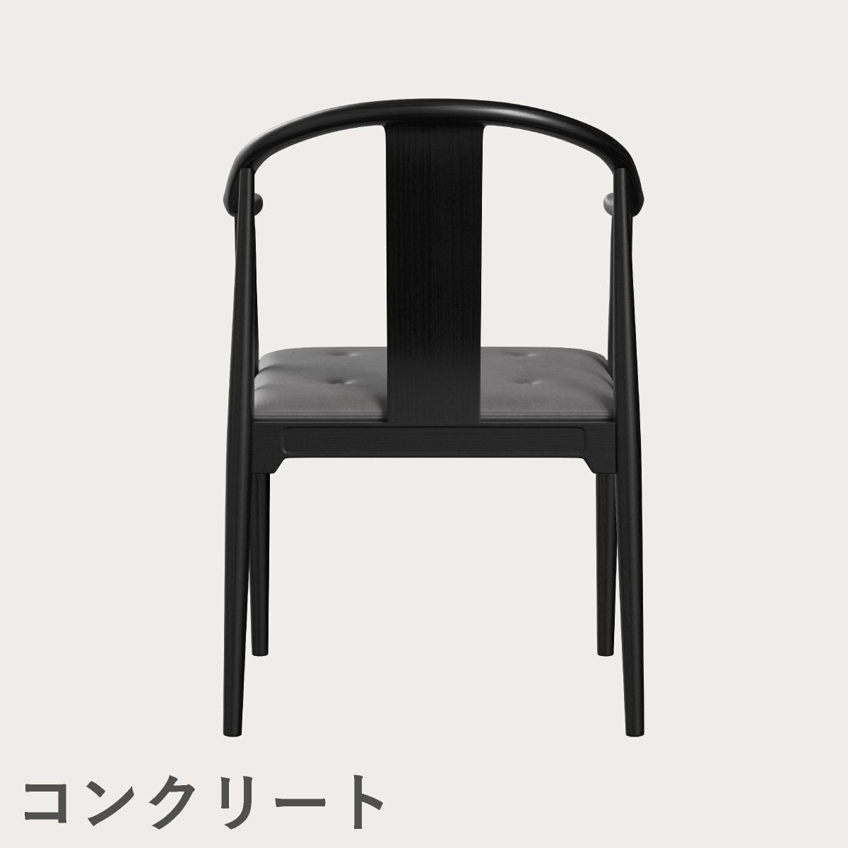 FRITZ HANSEN（フリッツ・ハンセン）CHINA CHAIR（チャイナチェア）ブラック（カラードアッシュ） / CATEGORY5