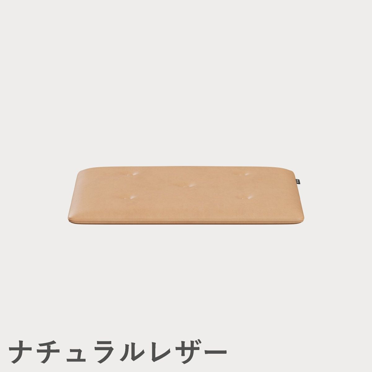 FRITZ HANSEN（フリッツ・ハンセン）CHINA CHAIR（チャイナチェア）シートクッション / CATEGORY5