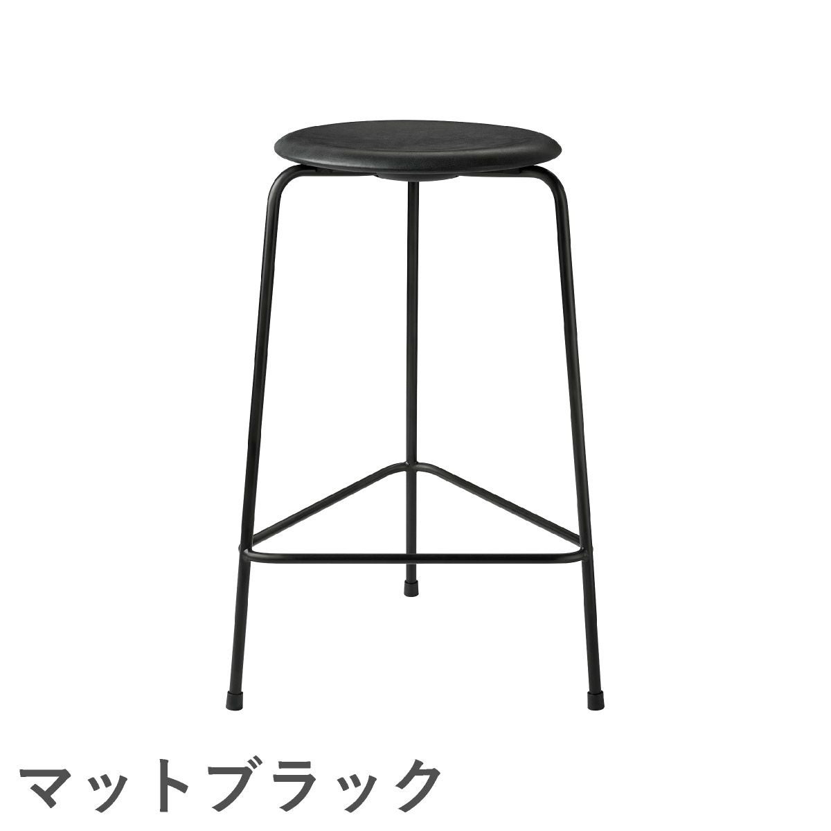 FRITZ HANSEN（フリッツ・ハンセン）HIGH DOT（ハイドットスツール）カウンターハイト 3本脚 / レザー